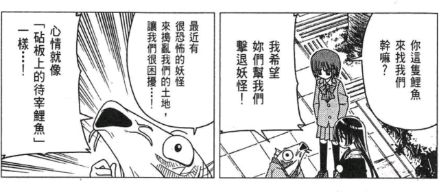 Screenshot_20260607-135728.Tachiyomi.png