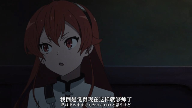 无职转生 19.mp4_snapshot_14.20.722.jpg