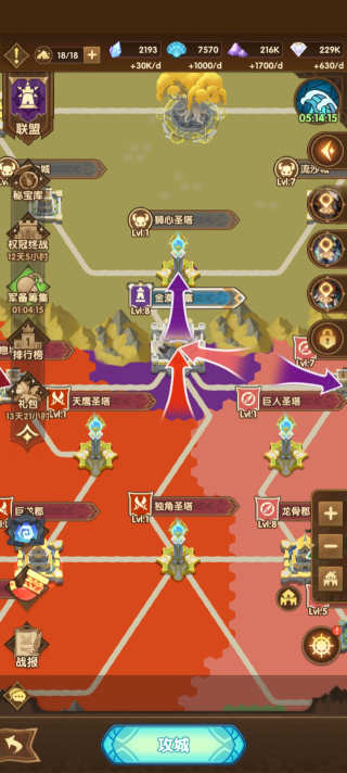 Screenshot_2026-05-17-10-45-46-474_com.lilithgame.hgame.gp.jpg