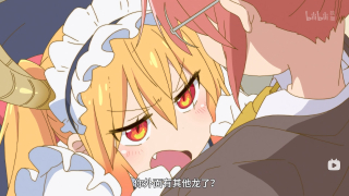 小林家的龙女仆第01季08.jpg