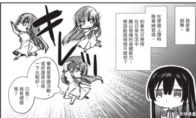 Screenshot_20260807-220028.Tachiyomi.png