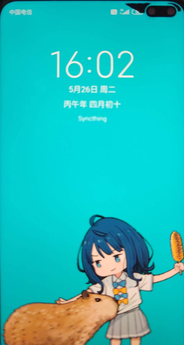 手机屏幕截图.jpg