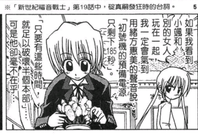 Screenshot_20260607-162219.Tachiyomi.png