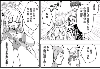 Screenshot_20260704-182827.Tachiyomi.png