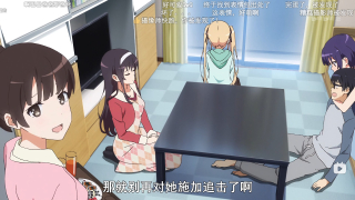 路人女主的养成方法11_3.jpg