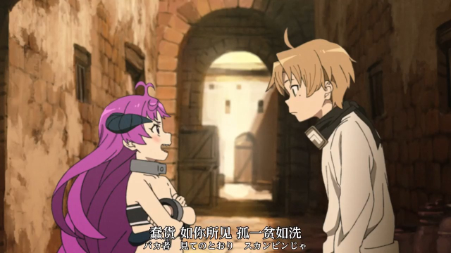 无职转生 12.mp4_snapshot_11.41.827.jpg