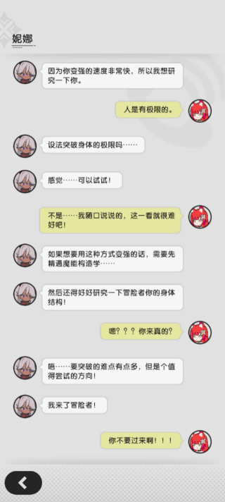 Screenshot_20260721-101547.杖剑传说.png
