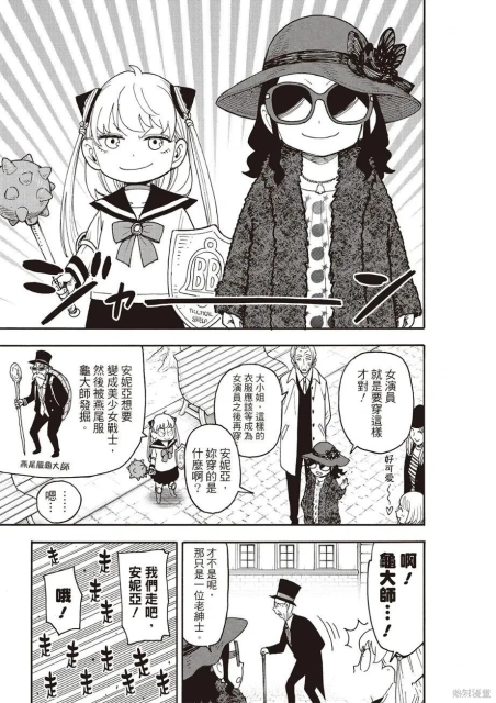 Tusky_1777722910900_VPFE6KT65E.webp