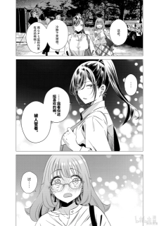 單間、光照尚好、附帶天使。 - 第40话 - 25.webp