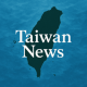 Taiwan News